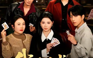 我的千术，专治不服（62集）短剧夸克网盘全集在线免费看