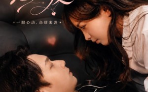 楚楚惹人爱（63集）短剧夸克网盘全集免费在线观看