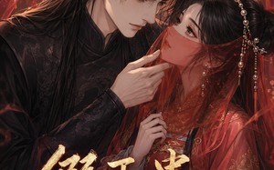 假下蛊，真上位（23集）短剧夸克网盘完整版免费看