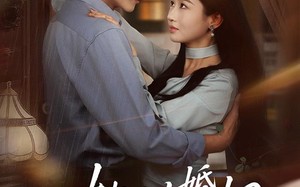 她以婚姻为局（60集）短剧夸克网盘完整版畅快看