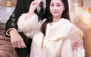 转正后我嫁老板一胎三崽（62集）短剧夸克网盘免费在线看全集