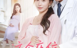 这个床位你抢不走（60集）短剧夸克网盘全集精彩任意看