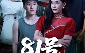 81号便利店(32集)短剧夸克网盘免费观看全集版 81号便利店(32集)短剧夸克网盘免费观看全集版