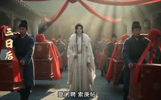 两世海棠月（62集）短剧夸克网盘超清全集随心看