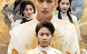 仙尊在上（88集）短剧夸克网盘超清完整版看个够