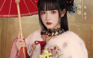 鹿灵（63集）短剧夸克网盘全集免费流畅播放
