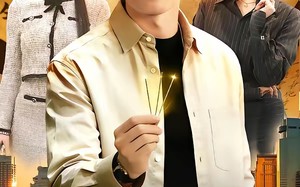 女总裁别慌，我开天眼医术通神（124集）短剧夸克网盘全集免费观看