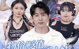 物价贬值，我带精神小妹嗨翻天（80集）短剧夸克网盘免费在线看全集