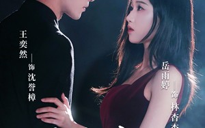 重启恋人（60集）短剧夸克网盘无广告纯净版观看