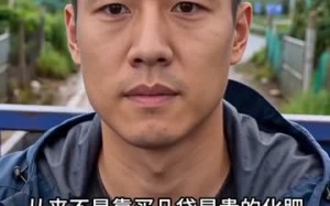 枝头上的王座（43集）短剧夸克网盘免费看精彩剧情