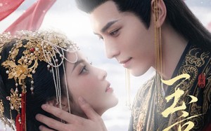 玉京秋（39集）短剧夸克网盘完整版免费看