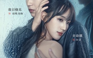 如影随形的他（30集）短剧夸克网盘完整剧情抢先看