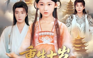 重生十岁，掌门爹爹不信我（60集）短剧夸克网盘全集高清在线看