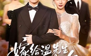 嫁给温先生第五年（60集）短剧夸克网盘在线观看超清版