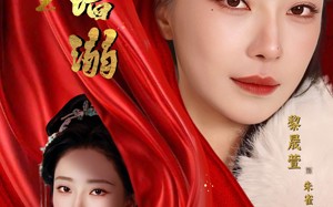 凤鸣三生1：宫墙溺（66集）短剧夸克网盘在线免费看全剧