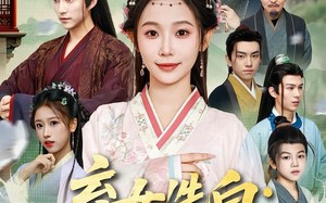 弃女洗白：我带全村炫肉致富（91集）短剧夸克网盘完整版免费观看