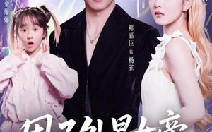 甩了外星女帝，银河舰队堵我家门口（80集）短剧夸克网盘全集畅快看