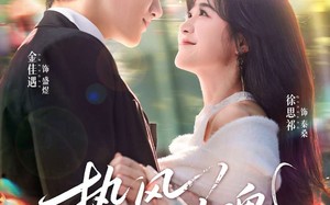 热风吻玫瑰（66集）短剧夸克网盘全集免费在线观览