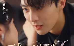 破产后被哥哥扔到他死对头家里（79集）短剧夸克网盘全集高清免费看
