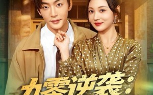 九零逆袭从服装厂工人到富婆（79集）短剧夸克网盘免费畅享看全集