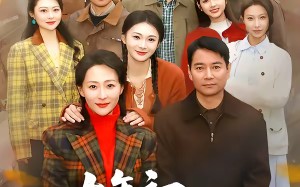 大年初一，我被送到了敬老院（60集）短剧夸克网盘免费全集观看