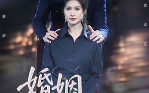 婚姻彼岸花（63集）短剧夸克网盘全集高清免费畅享