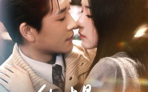 “他才是高枝（77集）短剧夸克网盘免费高清全集在线看