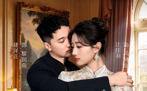 半熟枕边人（80集）短剧夸克网盘免费看完整剧情