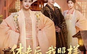 休夫后，我照样当侯门主母（75集）短剧夸克网盘全集高清观看