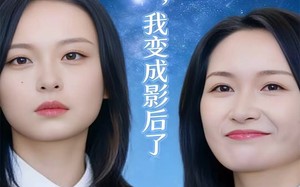 影后她不好惹（79集）短剧夸克网盘全集免费畅快看