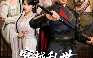 穿越乱世，山河赠我美红颜（80集）短剧夸克网盘高清全集在线看