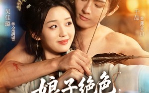 娘子绝色，猎户夫君娇娇宠（90集）短剧夸克网盘全集免费在线观