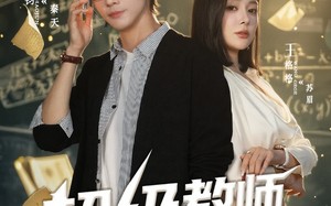 超级教师第二季（73集）短剧夸克网盘超清画质尽情看