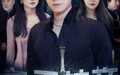 九天神帝（78集）短剧夸克网盘全集高清免费看