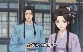 梦回嫡女不承君（66集）短剧夸克网盘高清看全集