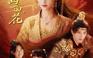 朱墙两面花（63集）短剧夸克网盘免费看全集不卡顿