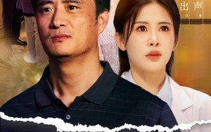 父爱如山恩如海（70集）短剧夸克网盘每日更新追着看