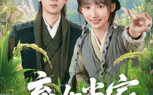 弃女当家，富贵让极品羡慕不来（81集）短剧夸克网盘超清全集在线赏