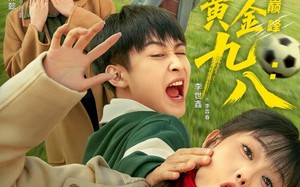 重回黄金九八：从逆袭到巅峰（82集）短剧夸克网盘完整版免费观看