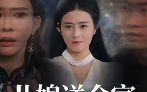 归来后儿媳送全家上热搜（50集）短剧夸克网盘全集免费在线观