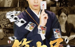 笼中局（78集）短剧夸克网盘超清画质任意看