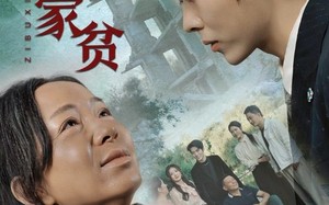 子不嫌家贫（75集）短剧夸克网盘无广告纯净观看