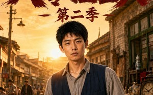 废品布衣八零捡宝人第二季（64集）短剧夸克网盘全集视频免费赏