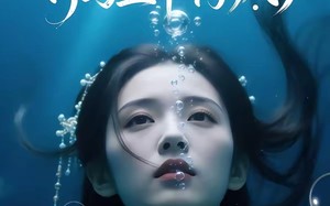 跟穿越女娘亲跑路后，竹马皇帝悔疯了（30集）短剧夸克网盘畅享全集看
