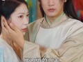 回到古代，我把教坊司价格打下来了（90集）短剧夸克网盘全集收藏随时回味