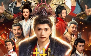 封神：我只想安静地当个昏君（79集）短剧夸克网盘在线看高清版