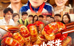 谢邀我小学生做饭成厨神（105集）短剧夸克网盘高清流畅在线看