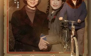 重生后，全家都给我靠边站（70集）短剧夸克网盘完整版免费观