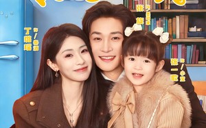 乌鸦嘴小锦鲤超旺妈（80集）短剧夸克网盘在线免费看全集