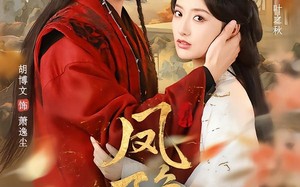 凤隐（80集）短剧夸克网盘全集免费看不停